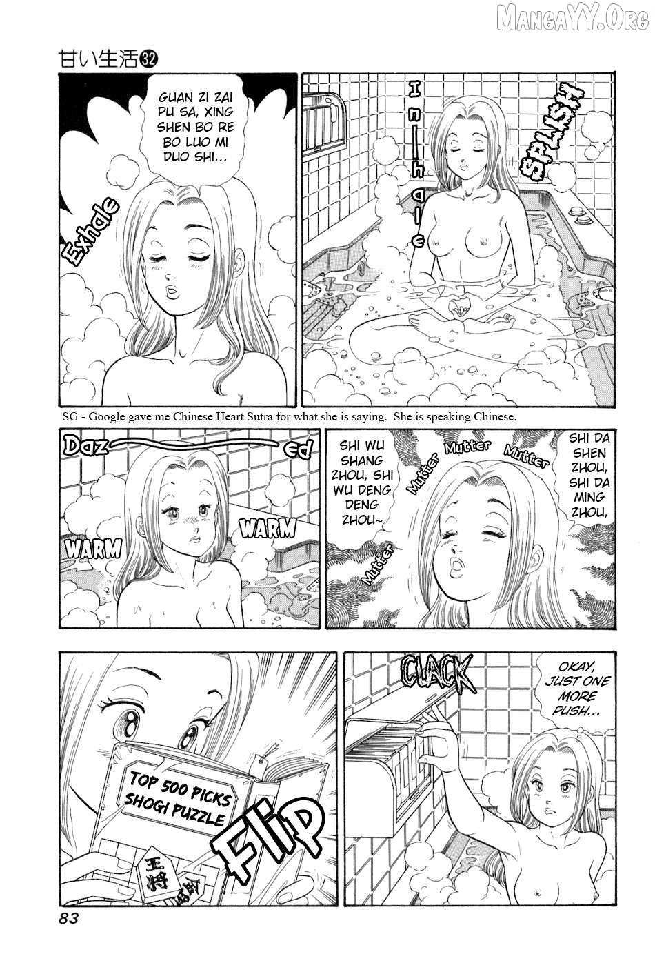 Amai Seikatsu Chapter 379 page 5 - 
