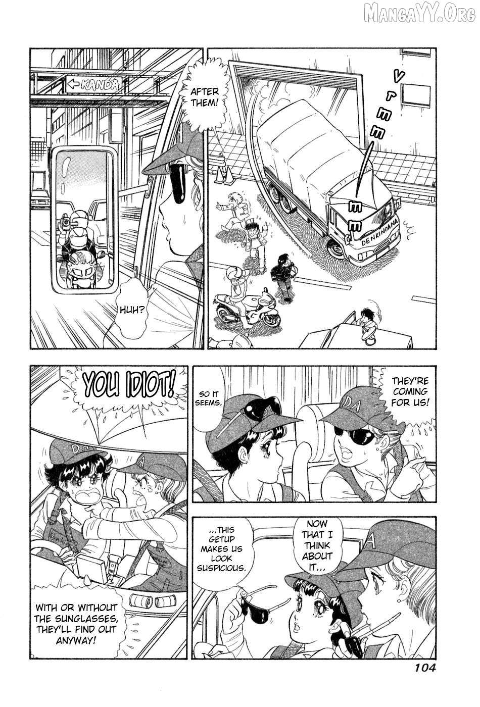 Amai Seikatsu Chapter 380 page 9 - 