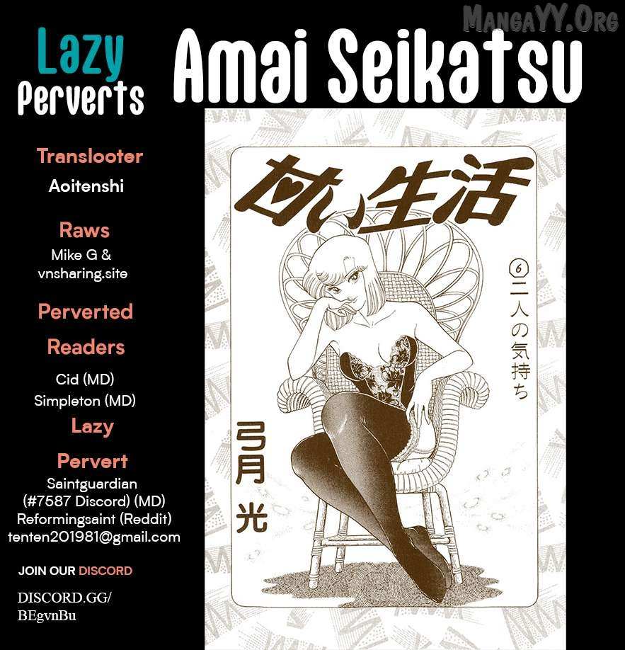 Amai Seikatsu Chapter 381 page 1 - 