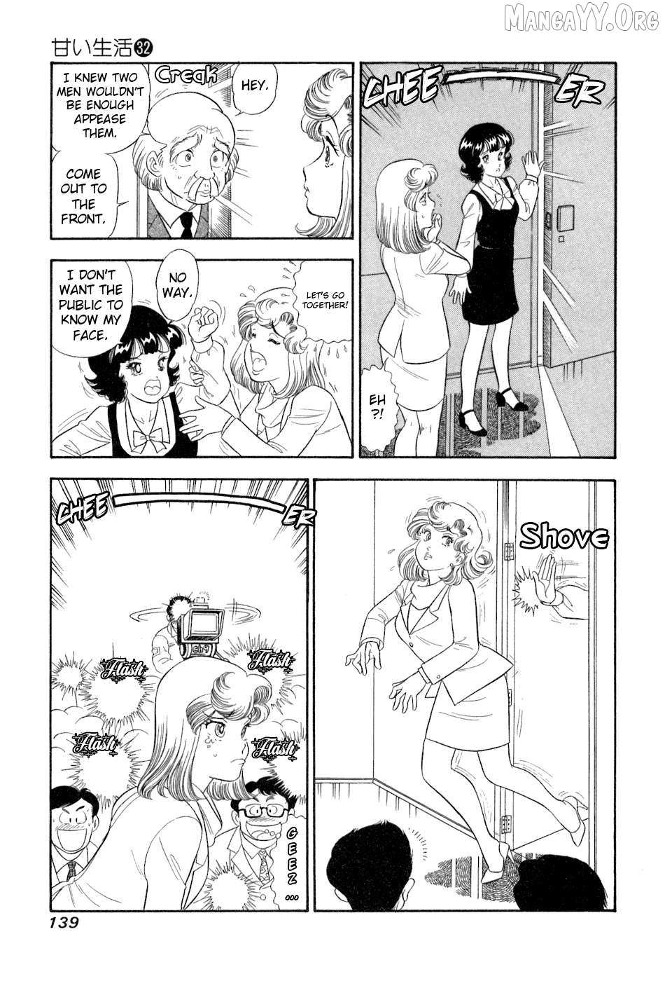 Amai Seikatsu Chapter 382 page 15 - 