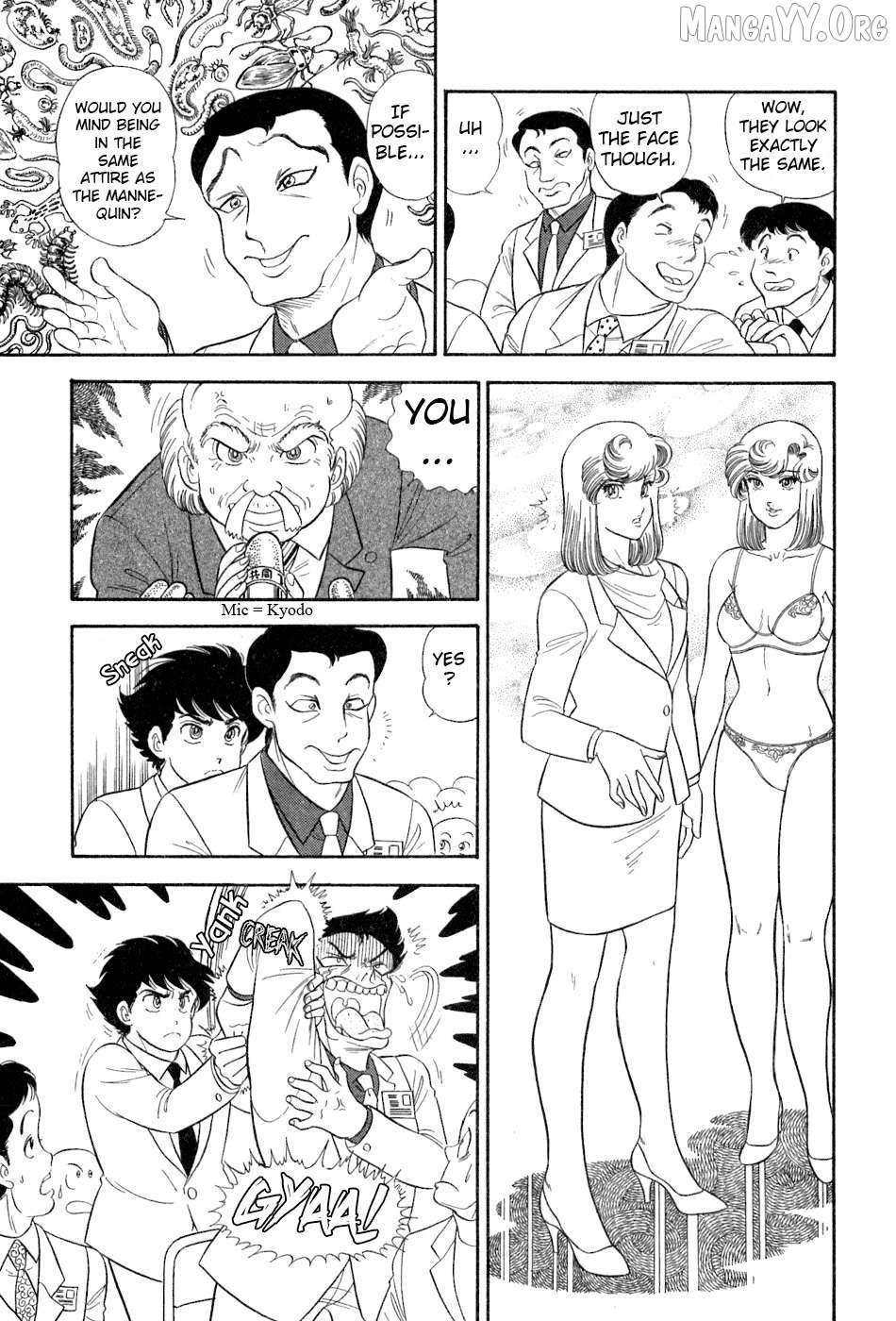 Amai Seikatsu Chapter 382 page 17 - 