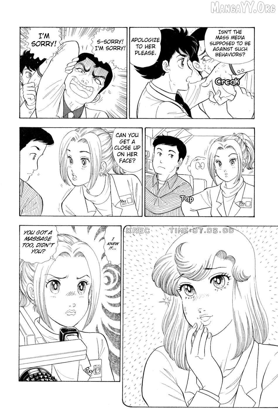 Amai Seikatsu Chapter 382 page 18 - 