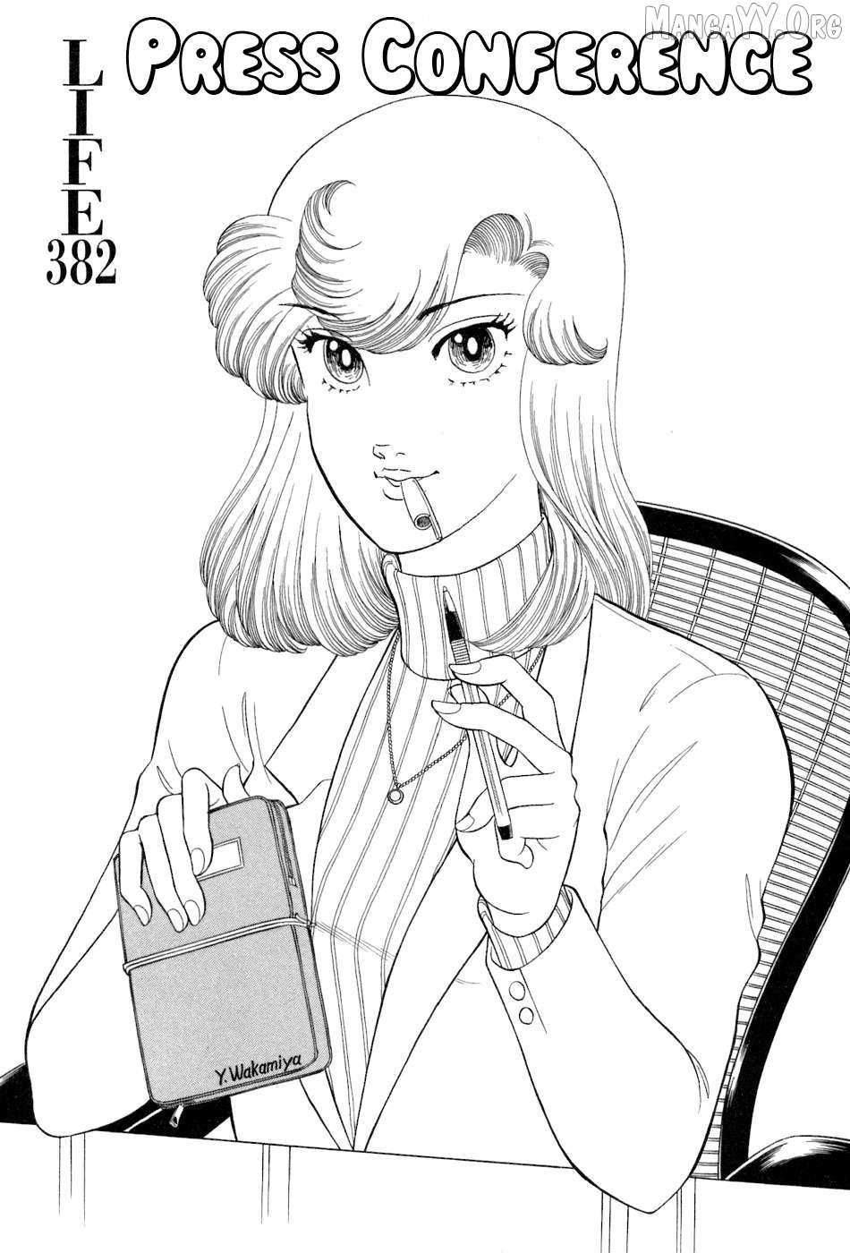 Amai Seikatsu Chapter 382 page 3 - 