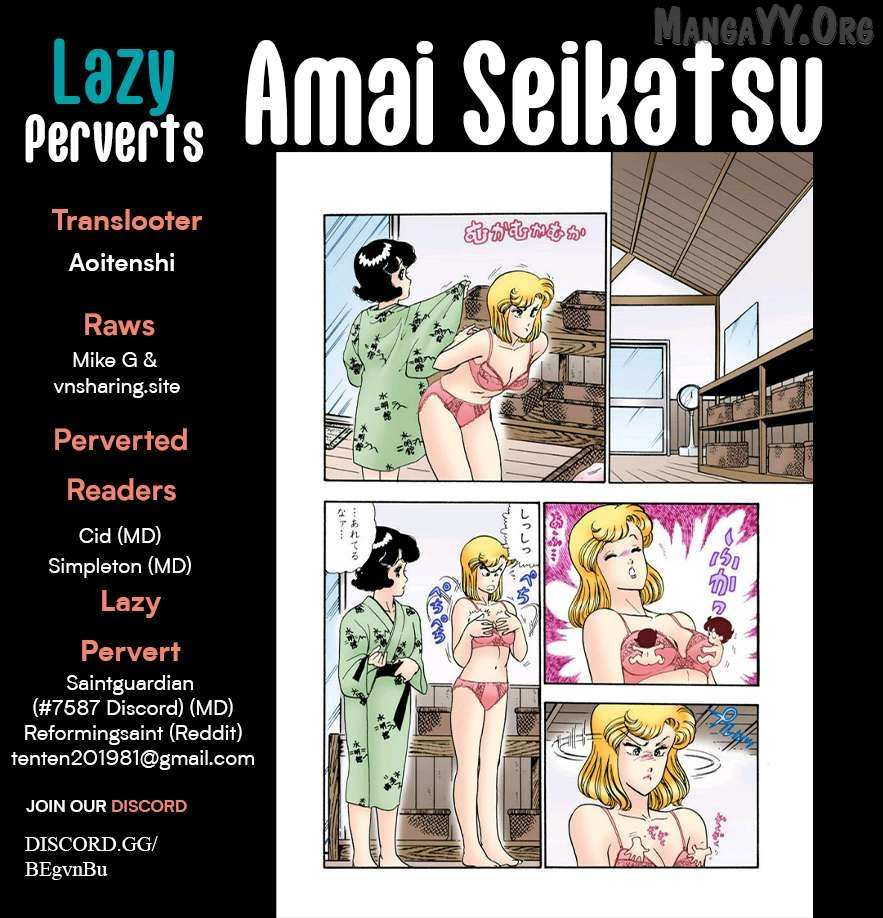 Amai Seikatsu Chapter 383 page 2 - 