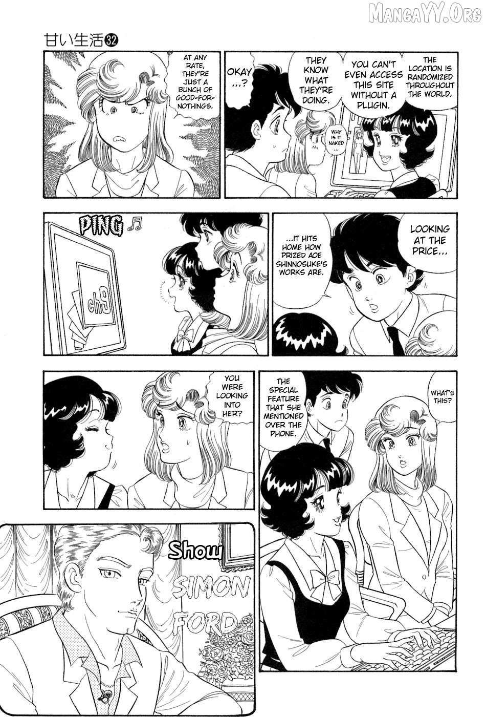 Amai Seikatsu Chapter 383 page 11 - 