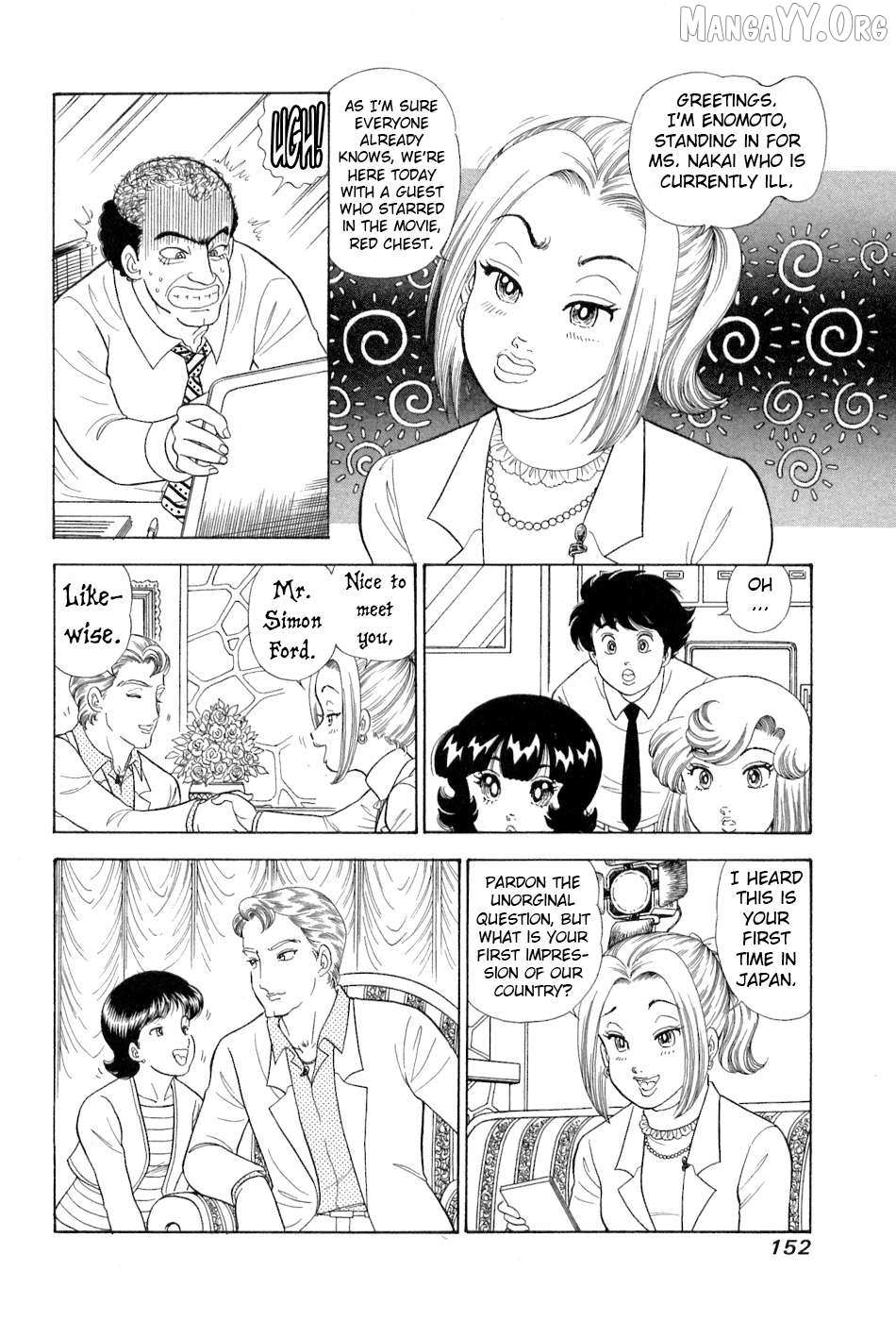 Amai Seikatsu Chapter 383 page 12 - 