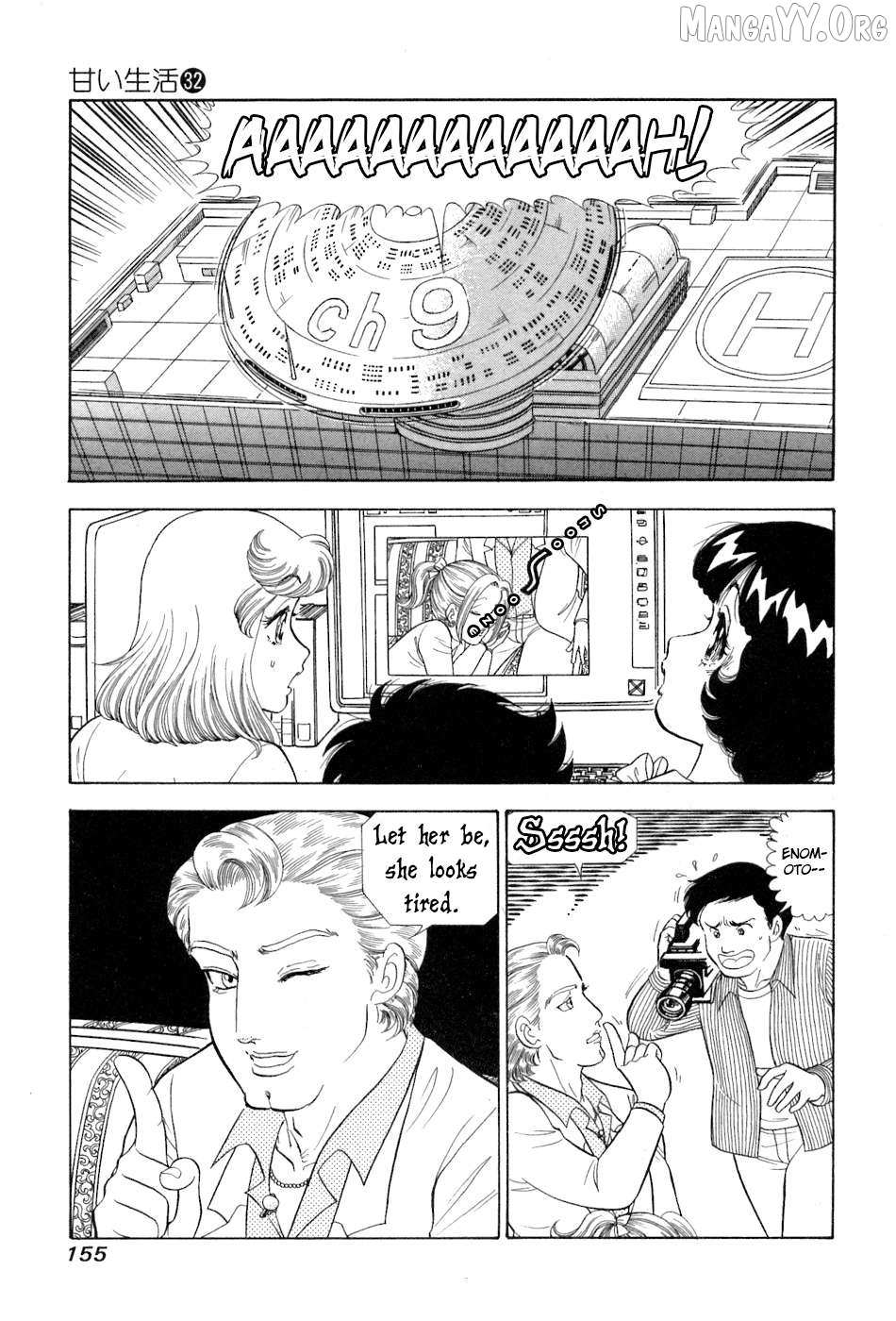 Amai Seikatsu Chapter 383 page 15 - 
