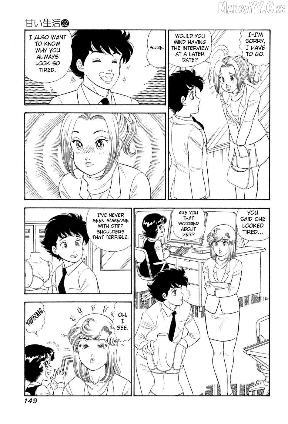 Amai Seikatsu Chapter 383 page 9 - 