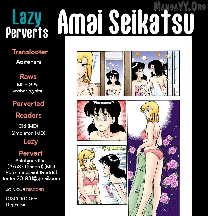Amai Seikatsu Chapter 384 page 2 - 