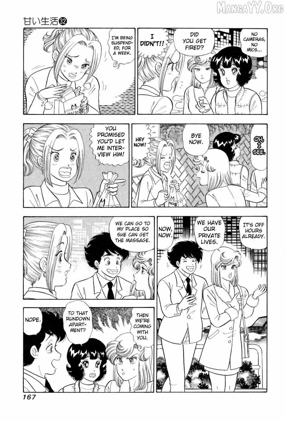 Amai Seikatsu Chapter 384 page 13 - 