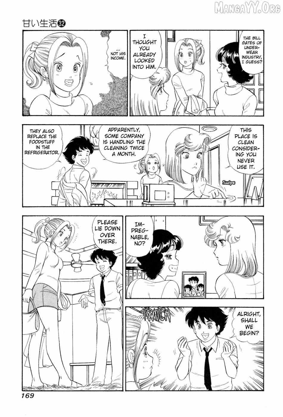 Amai Seikatsu Chapter 384 page 15 - 