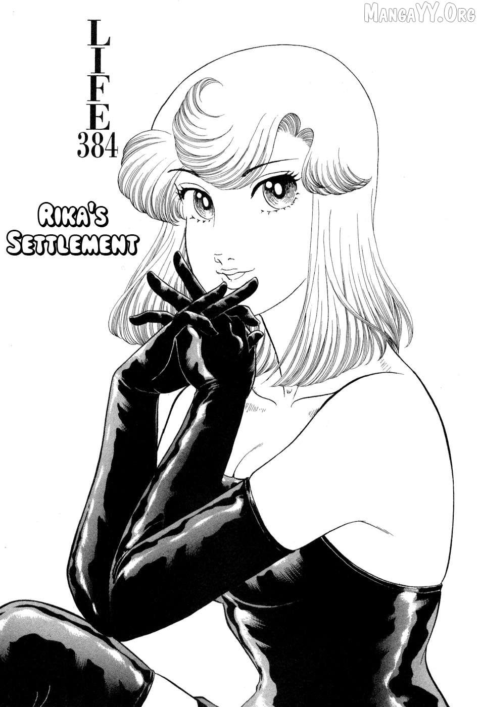 Amai Seikatsu Chapter 384 page 3 - 