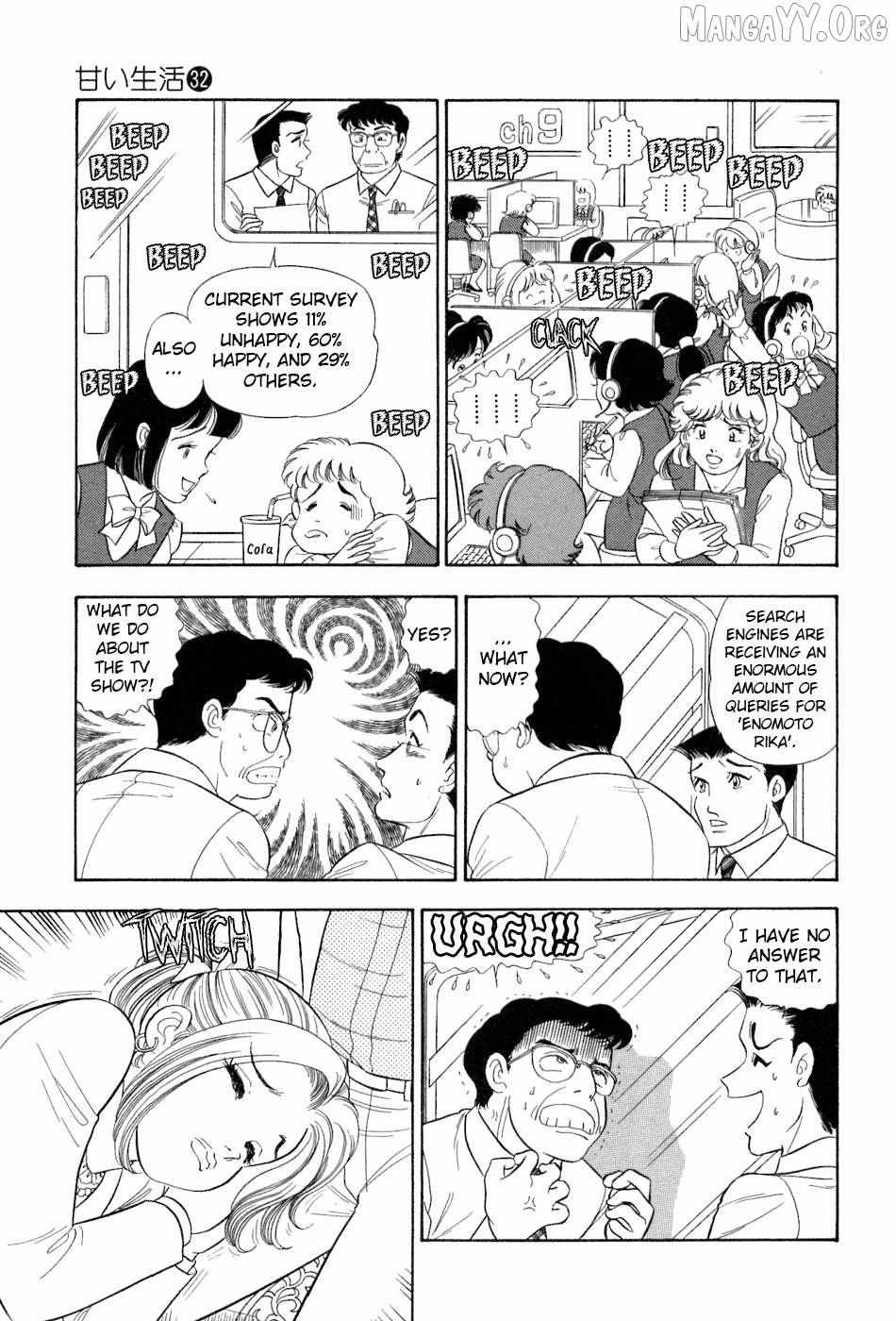 Amai Seikatsu Chapter 384 page 5 - 