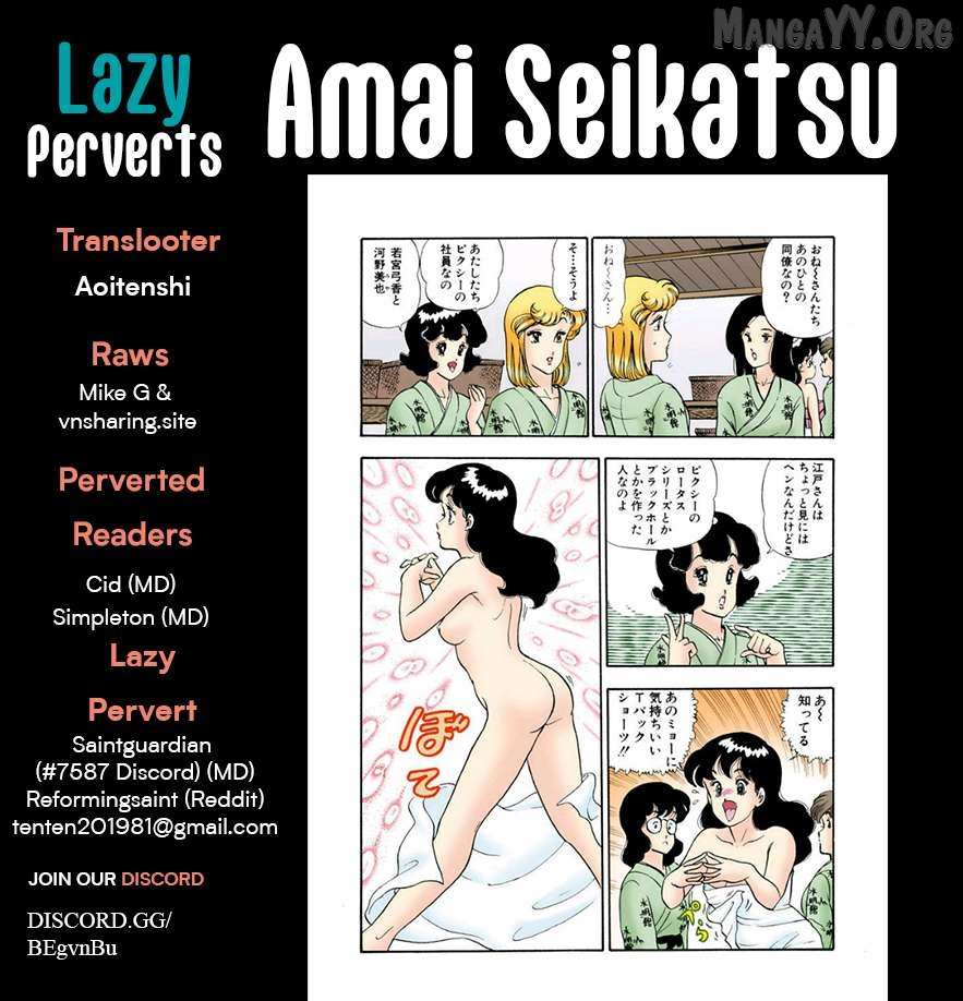 Amai Seikatsu Chapter 385 page 1 - 