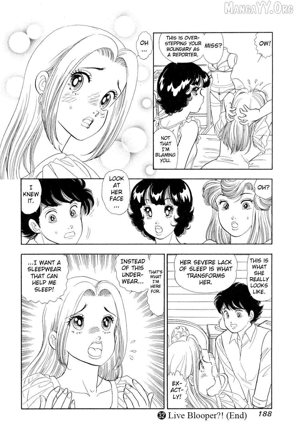 Amai Seikatsu Chapter 385 page 17 - 