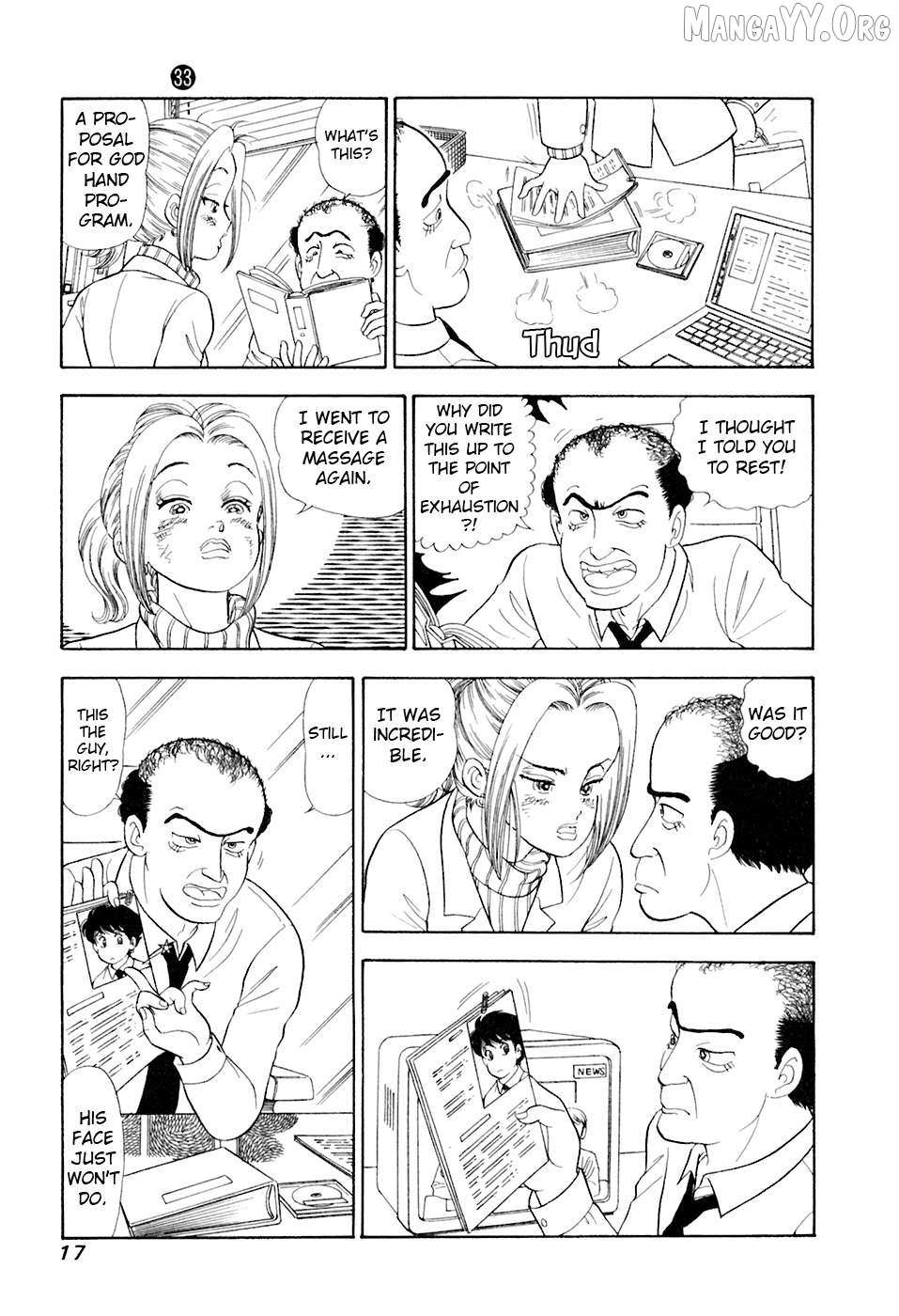 Amai Seikatsu Chapter 386 page 22 - 