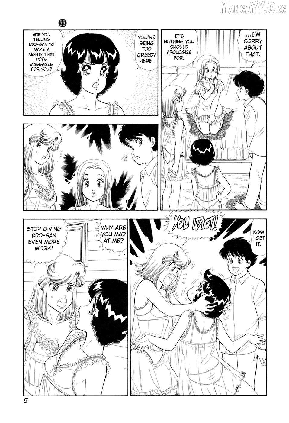 Amai Seikatsu Chapter 386 page 10 - 