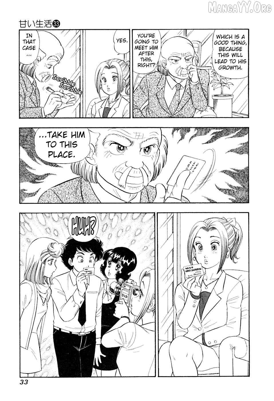 Amai Seikatsu Chapter 387 page 16 - 