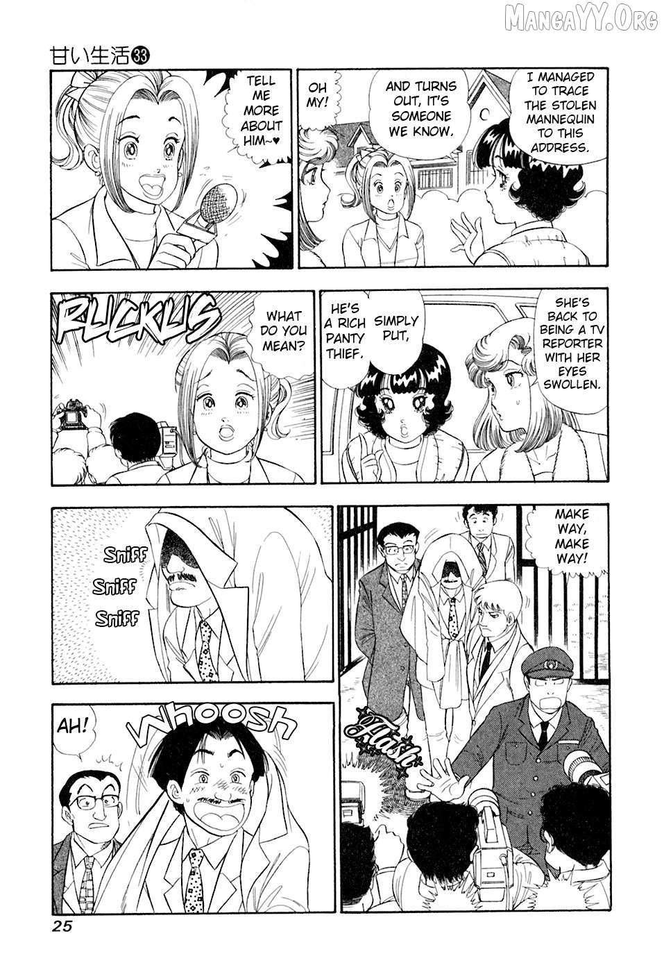Amai Seikatsu Chapter 387 page 8 - 