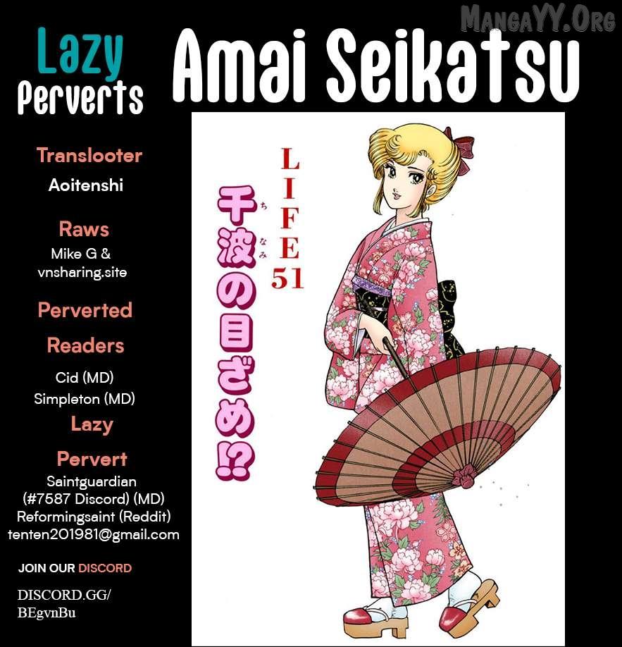 Amai Seikatsu Chapter 388 page 1 - 