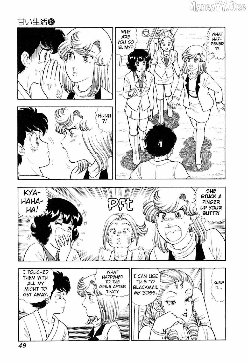 Amai Seikatsu Chapter 388 page 16 - 