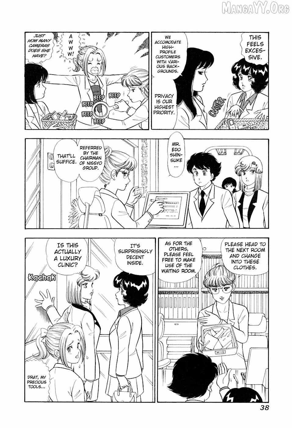 Amai Seikatsu Chapter 388 page 5 - 