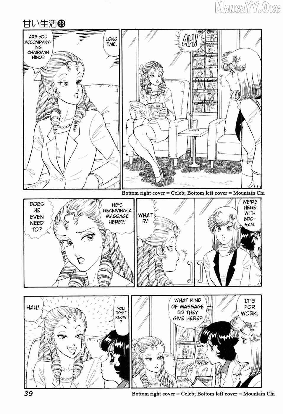 Amai Seikatsu Chapter 388 page 6 - 