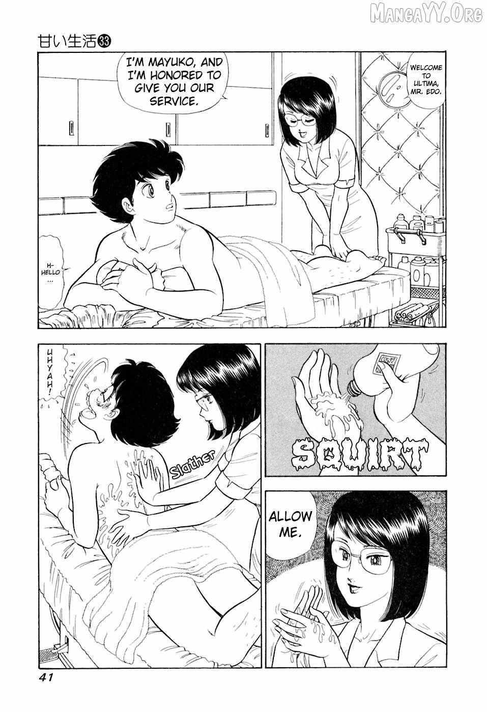 Amai Seikatsu Chapter 388 page 8 - 