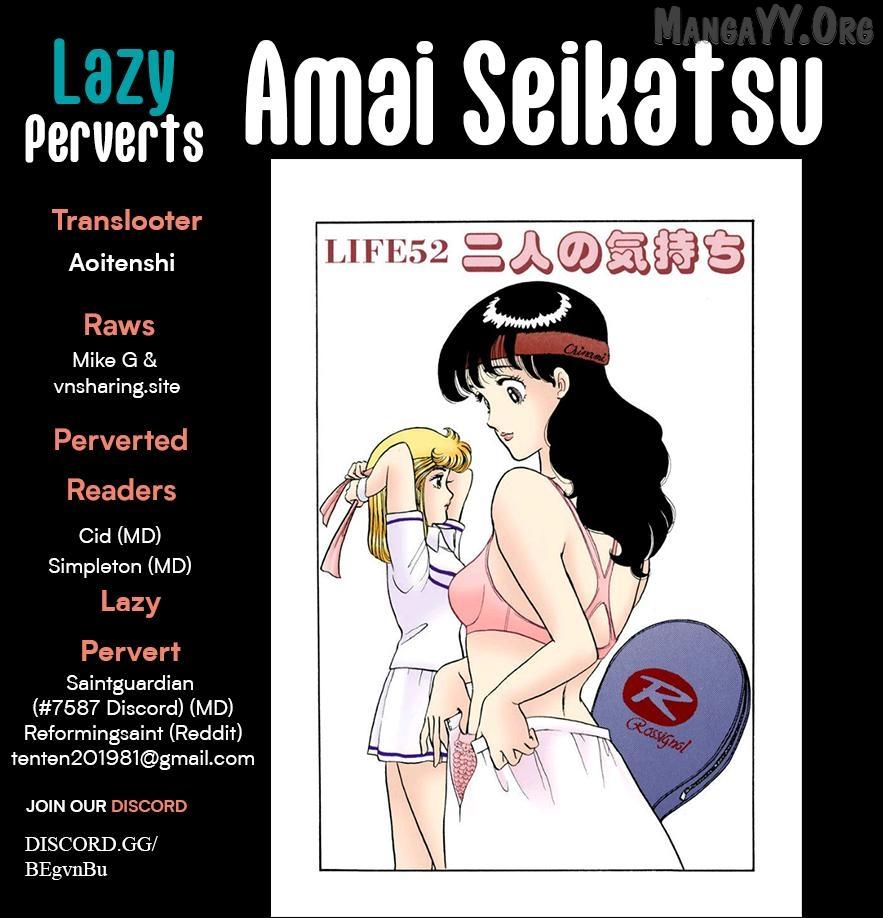 Amai Seikatsu Chapter 389 page 2 - 