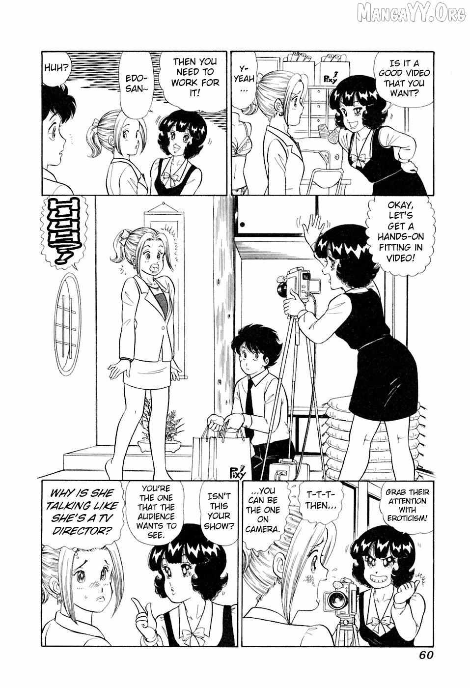 Amai Seikatsu Chapter 389 page 12 - 