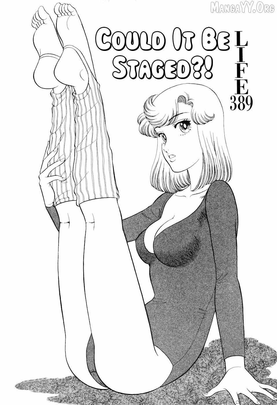Amai Seikatsu Chapter 389 page 3 - 