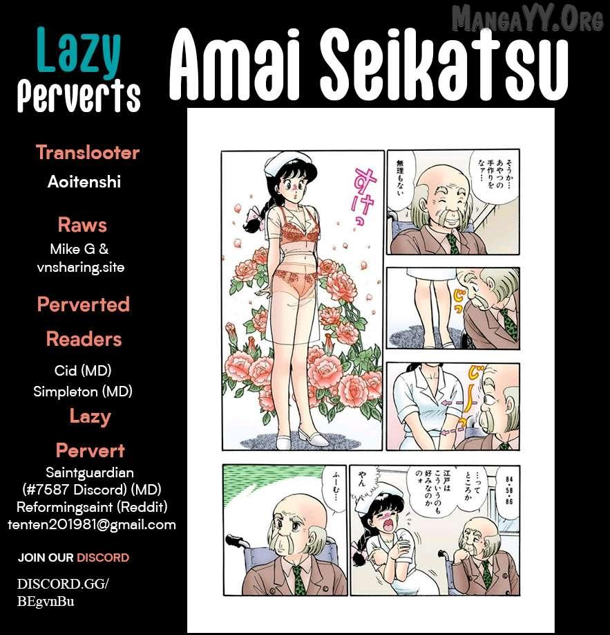 Amai Seikatsu Chapter 390 page 1 - 