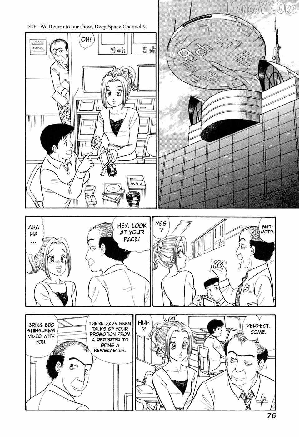 Amai Seikatsu Chapter 390 page 11 - 