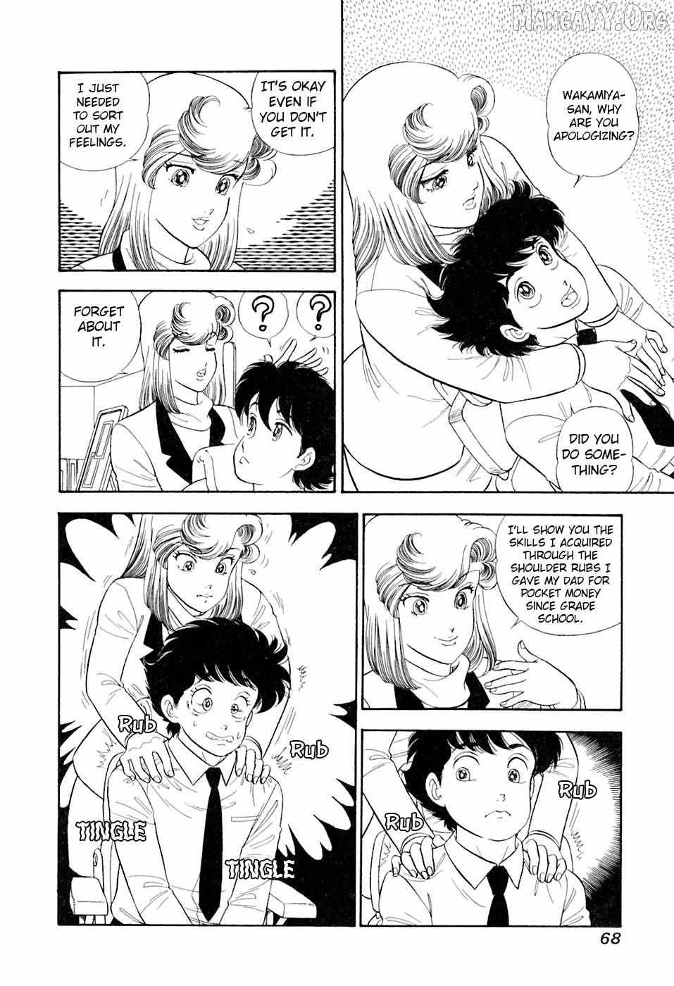 Amai Seikatsu Chapter 390 page 3 - 