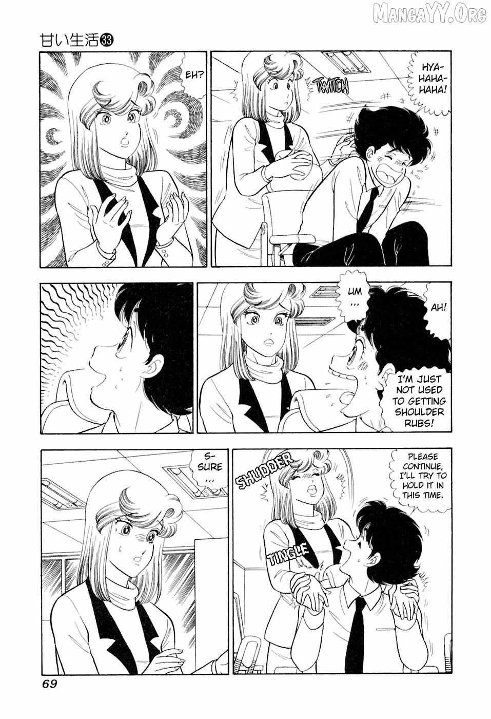 Amai Seikatsu Chapter 390 page 4 - 