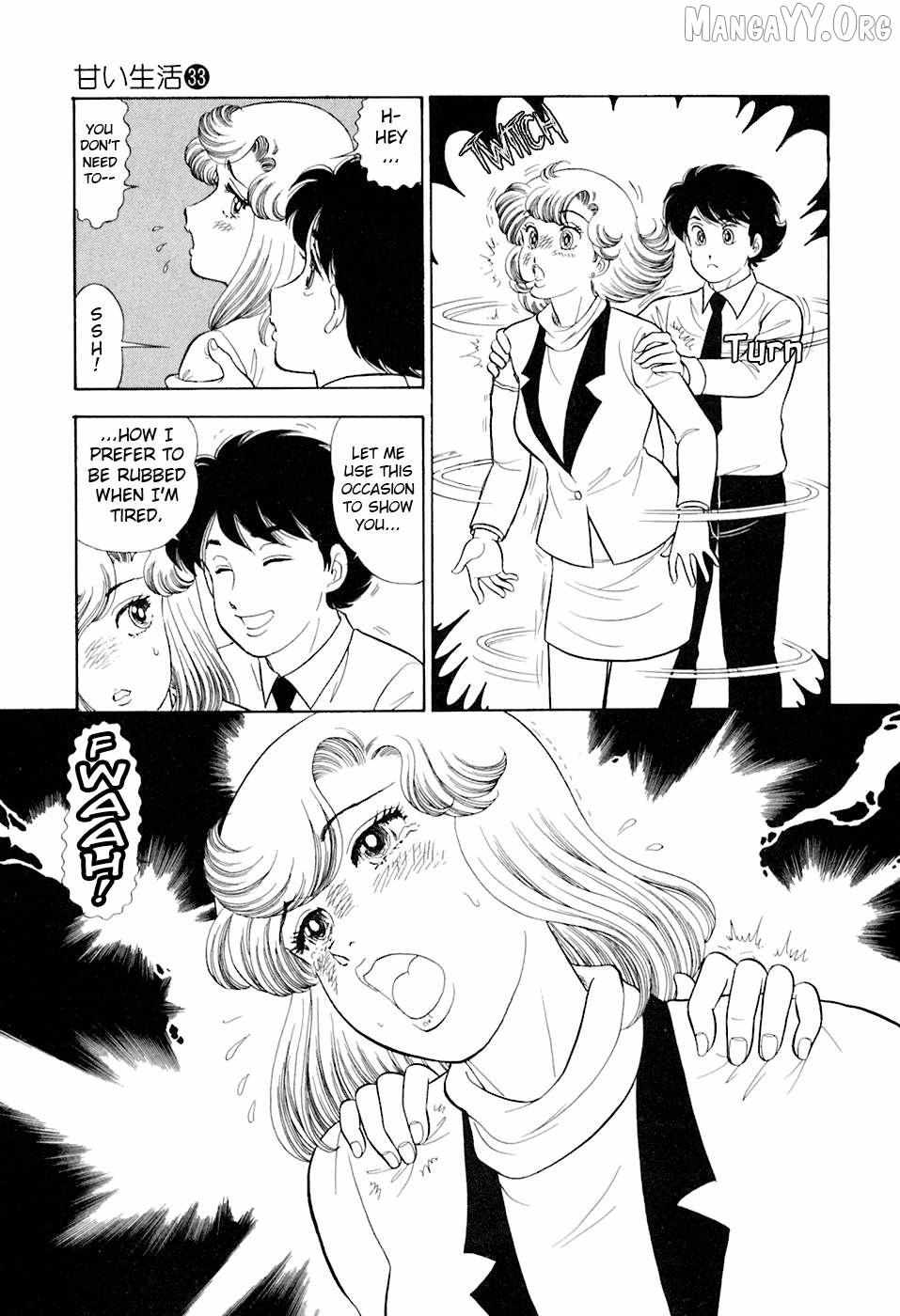 Amai Seikatsu Chapter 390 page 6 - 