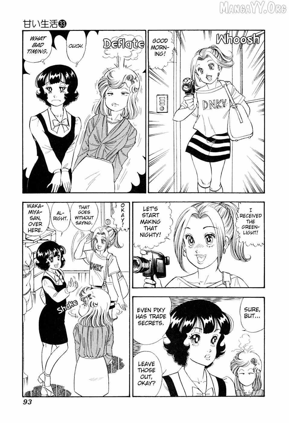Amai Seikatsu Chapter 391 page 12 - 
