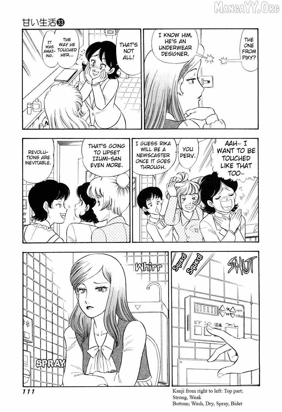Amai Seikatsu Chapter 392 page 14 - 