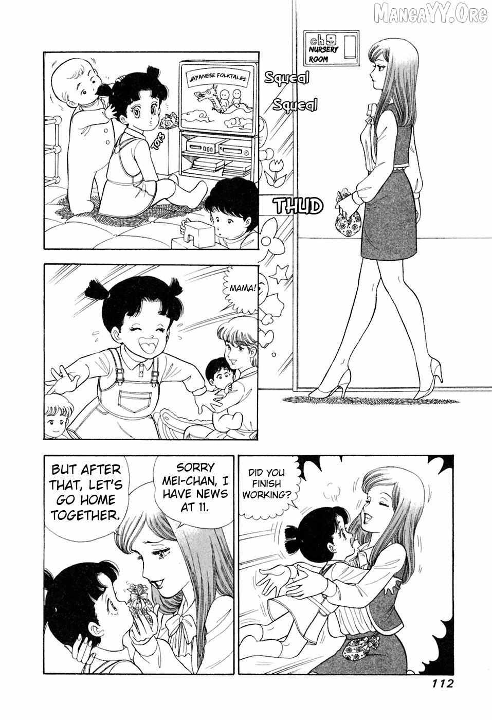 Amai Seikatsu Chapter 392 page 15 - 