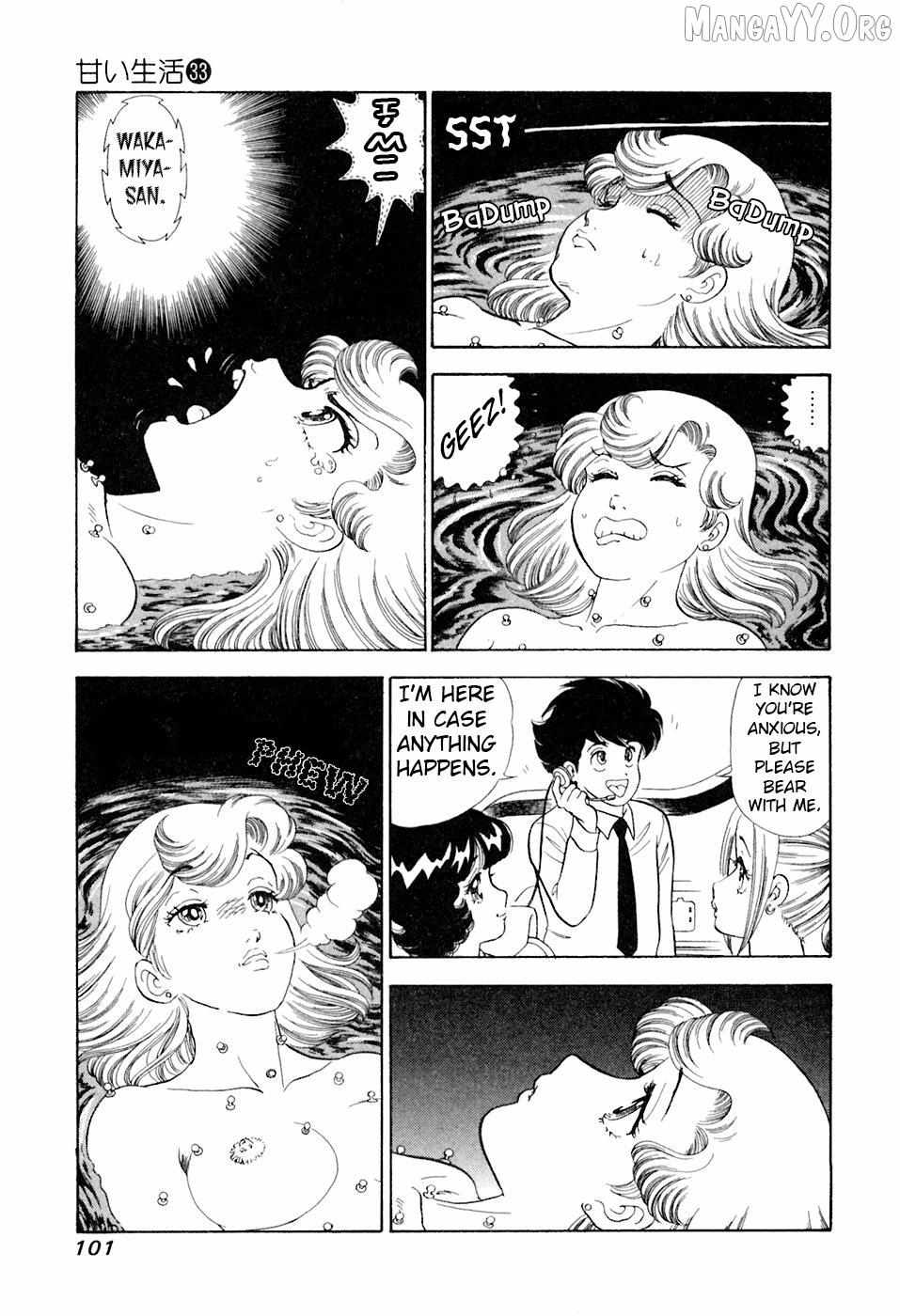 Amai Seikatsu Chapter 392 page 4 - 