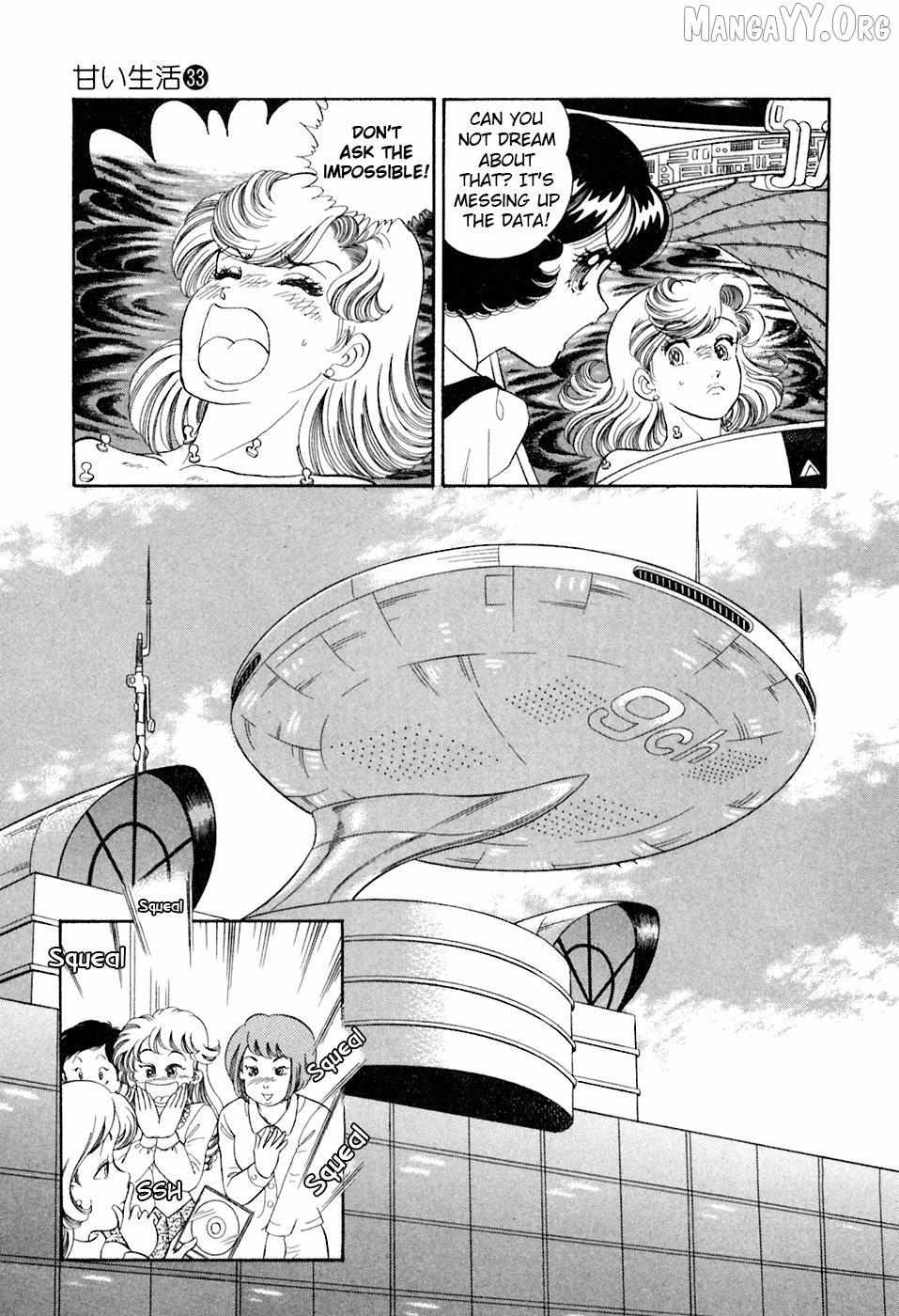 Amai Seikatsu Chapter 392 page 8 - 