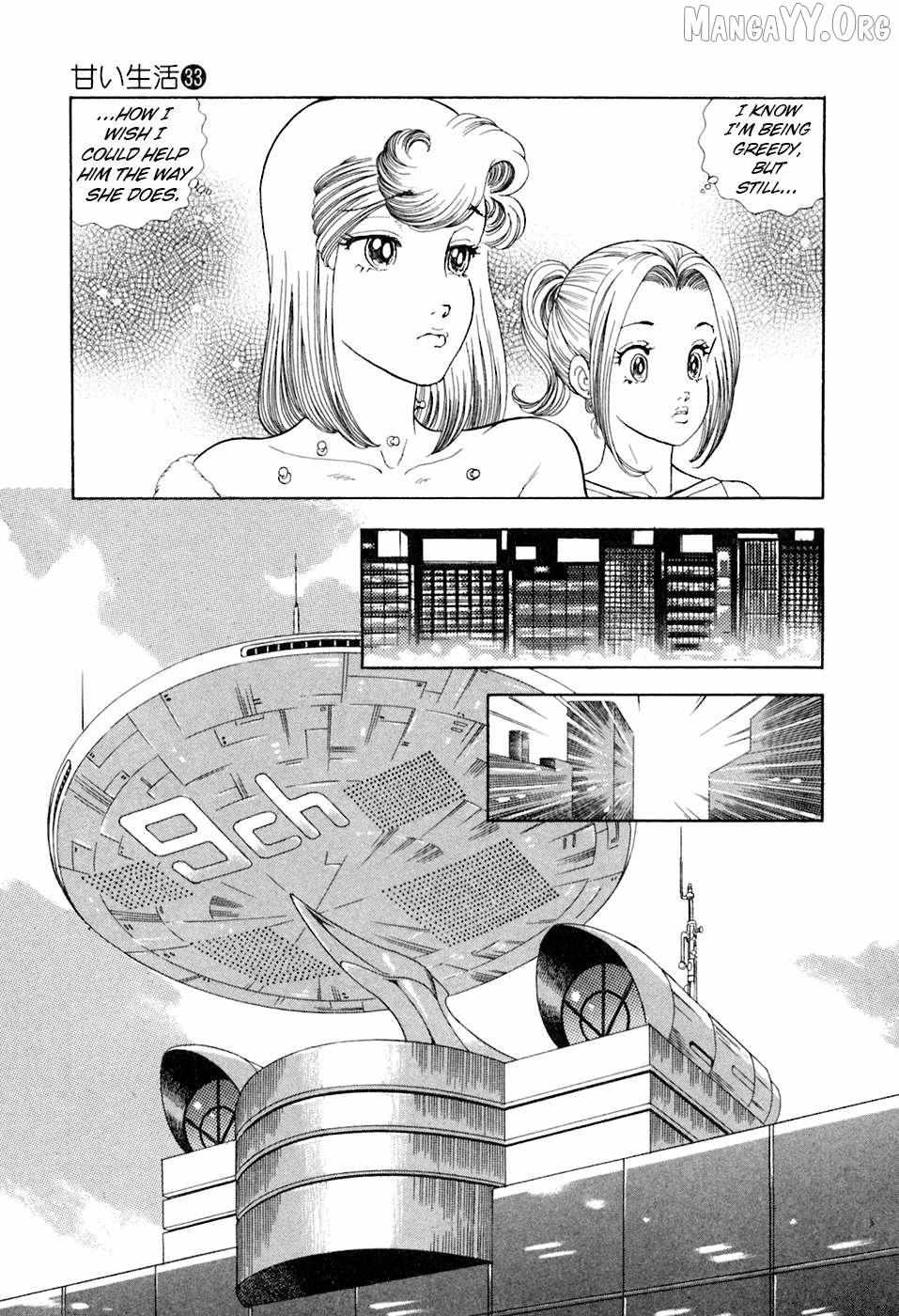 Amai Seikatsu Chapter 393 page 11 - 
