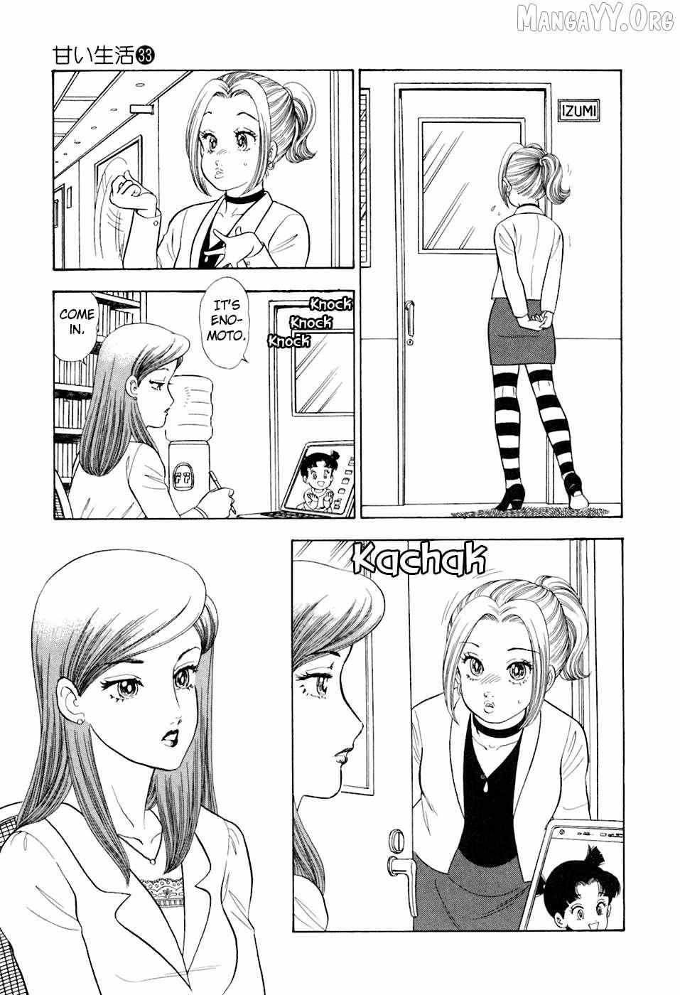 Amai Seikatsu Chapter 393 page 13 - 