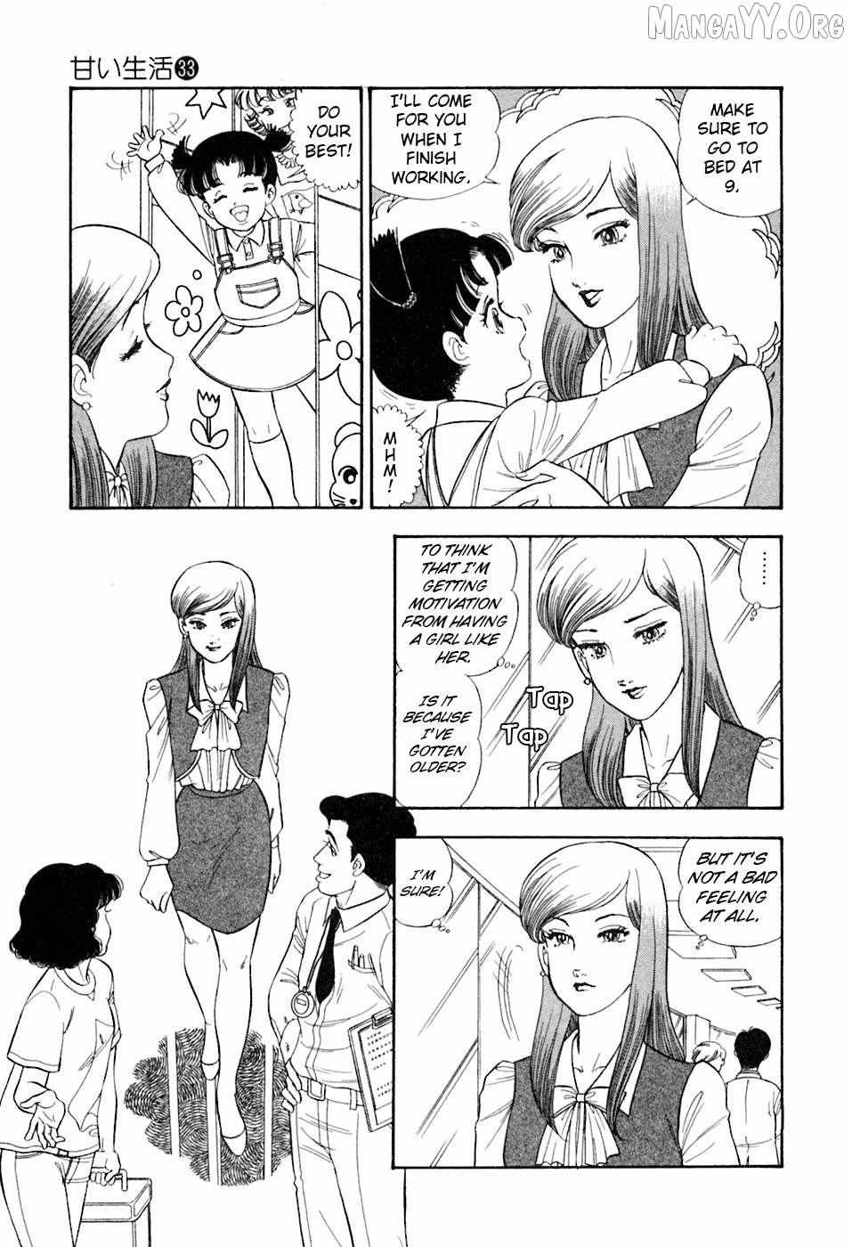 Amai Seikatsu Chapter 393 page 3 - 