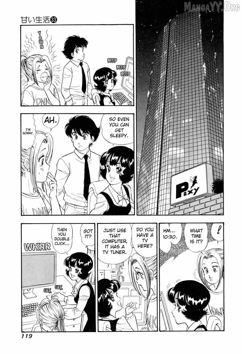 Amai Seikatsu Chapter 393 page 5 - 