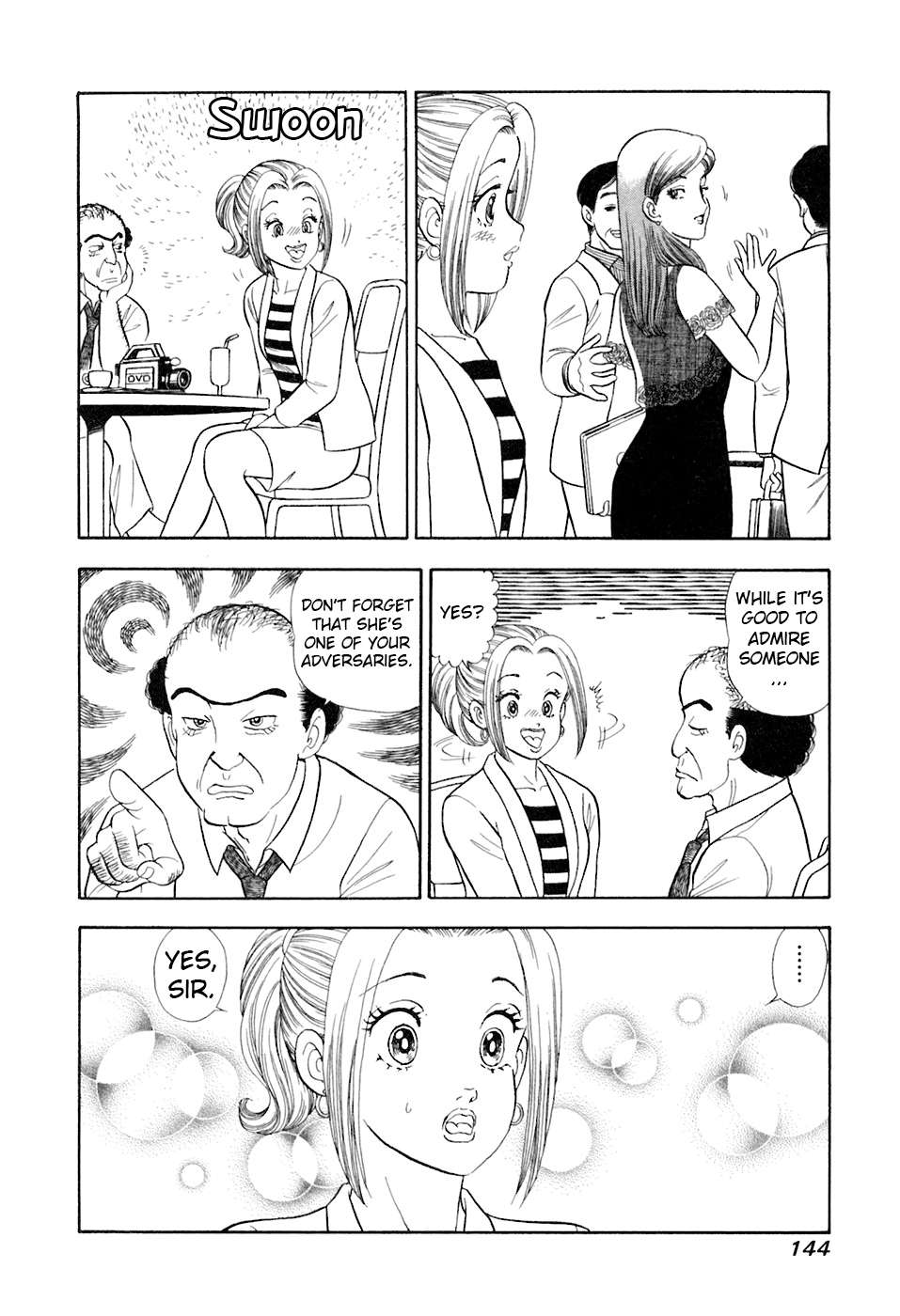 Amai Seikatsu Chapter 394 page 13 - 