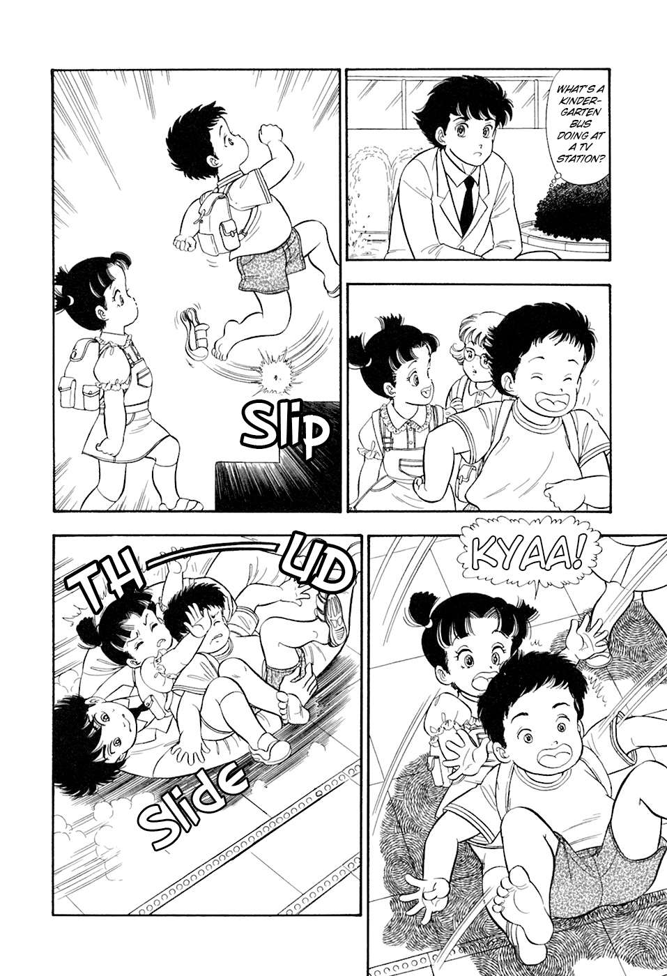 Amai Seikatsu Chapter 394 page 15 - 