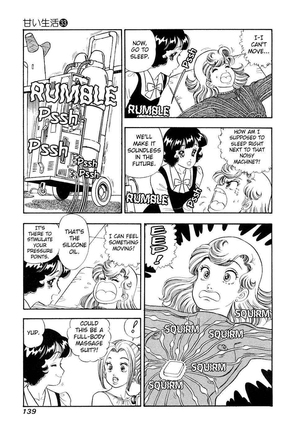 Amai Seikatsu Chapter 394 page 8 - 