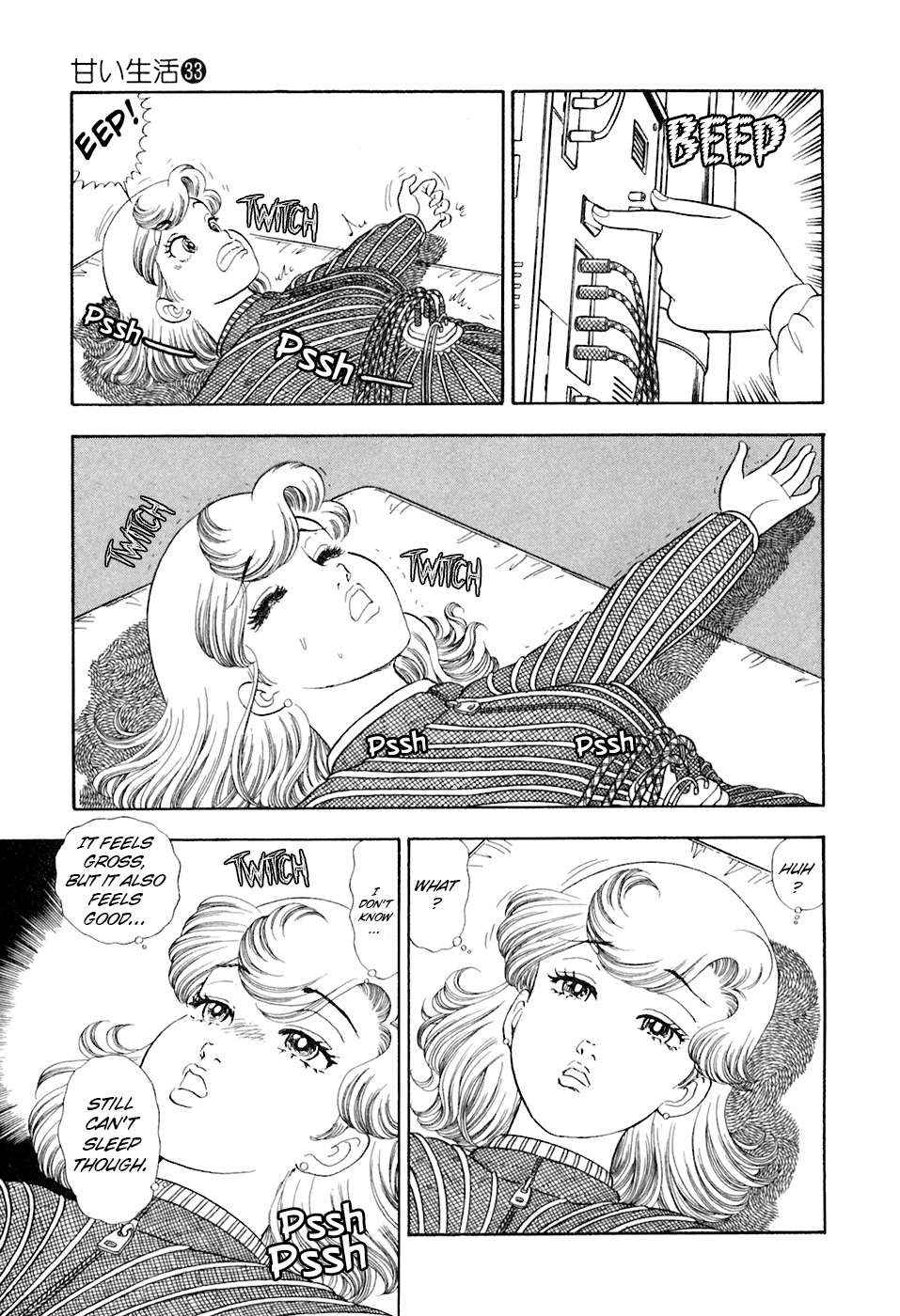 Amai Seikatsu Chapter 394 page 10 - 