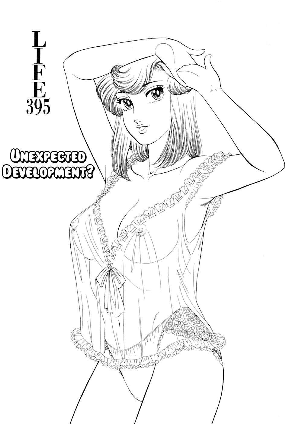 Amai Seikatsu Chapter 395 page 2 - 